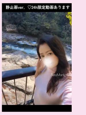 瀬戸麻莉子の写メ日記｜プレジデントハウス 吉原大衆店ソープ