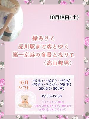 瀬戸麻莉子の写メ日記｜プレジデントハウス 吉原大衆店ソープ