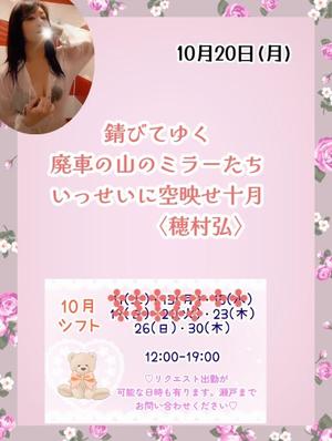 瀬戸麻莉子の写メ日記｜プレジデントハウス 吉原大衆店ソープ