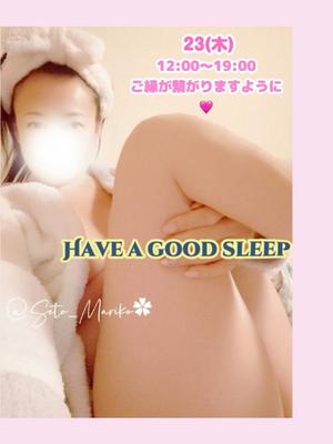 瀬戸麻莉子の写メ日記｜プレジデントハウス 吉原大衆店ソープ