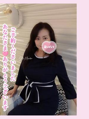 瀬戸麻莉子の写メ日記｜プレジデントハウス 吉原大衆店ソープ