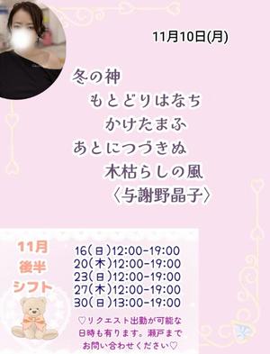 瀬戸麻莉子の写メ日記｜プレジデントハウス 吉原大衆店ソープ