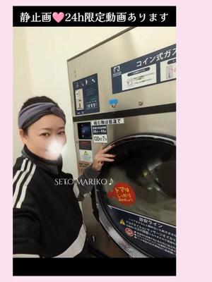 瀬戸麻莉子の写メ日記｜プレジデントハウス 吉原大衆店ソープ