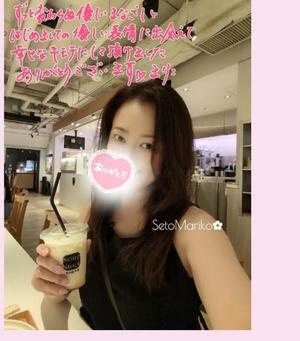 瀬戸麻莉子の写メ日記｜プレジデントハウス 吉原大衆店ソープ