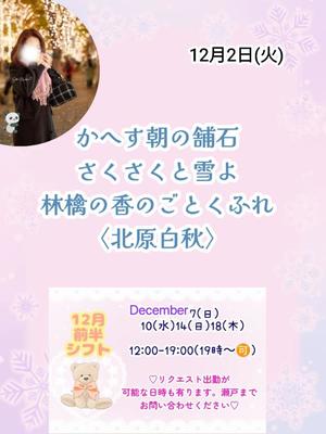 瀬戸麻莉子の写メ日記｜プレジデントハウス 吉原大衆店ソープ