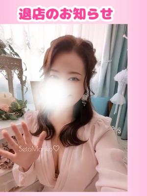 瀬戸麻莉子の写メ日記｜プレジデントハウス 吉原大衆店ソープ