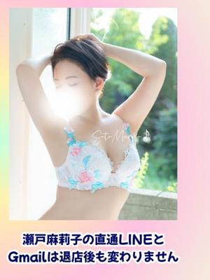 瀬戸麻莉子の写メ日記｜プレジデントハウス 吉原大衆店ソープ