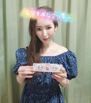 園田雪乃の写メ日記｜プレジデントハウス 吉原大衆店ソープ