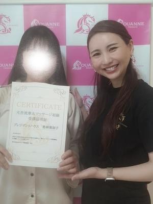 若林美加子の写メ日記｜プレジデントハウス 吉原大衆店ソープ