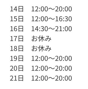 若林美加子の写メ日記｜プレジデントハウス 吉原大衆店ソープ