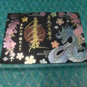 若林美加子の写メ日記|プレジデントハウス 吉原大衆店ソープ