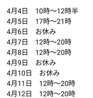 若林美加子の写メ日記｜プレジデントハウス 吉原大衆店ソープ