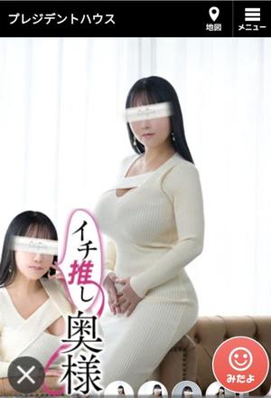 若林美加子の写メ日記｜プレジデントハウス 吉原大衆店ソープ