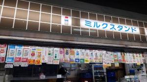 鳳ひなの写メ日記｜プレジデントハウス 吉原大衆店ソープ