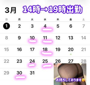 西森みずほの写メ日記｜プレジデントハウス 吉原大衆店ソープ