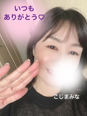 小島碧夏の写メ日記｜プレジデントハウス 吉原大衆店ソープ