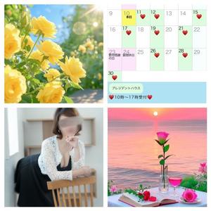 湧井ゆかりの写メ日記｜プレジデントハウス 吉原大衆店ソープ