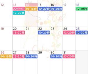 大島未聖の写メ日記｜プレジデントハウス 吉原大衆店ソープ