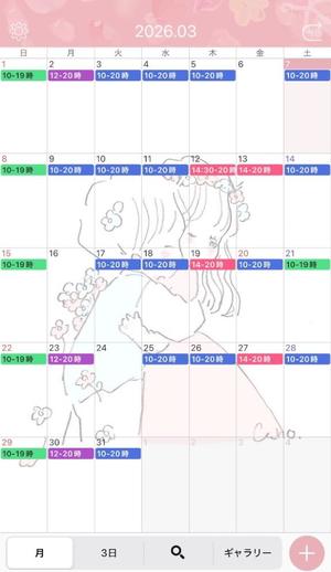 大島未聖の写メ日記｜プレジデントハウス 吉原大衆店ソープ