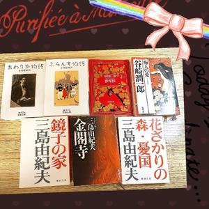 水川星名の写メ日記｜プレジデントハウス 吉原大衆店ソープ