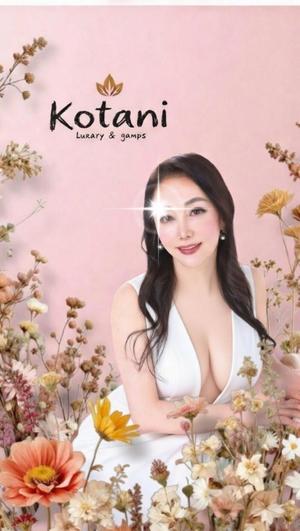 小谷仁乃の写メ日記｜プレジデントハウス 吉原大衆店ソープ