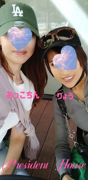 富永りょうの写メ日記｜プレジデントハウス 吉原大衆店ソープ