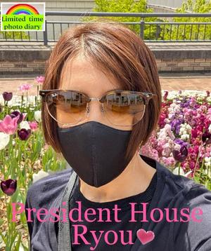 富永りょうの写メ日記｜プレジデントハウス 吉原大衆店ソープ