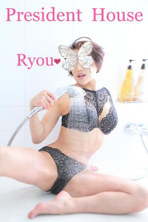 富永りょうの写メ日記｜プレジデントハウス 吉原大衆店ソープ