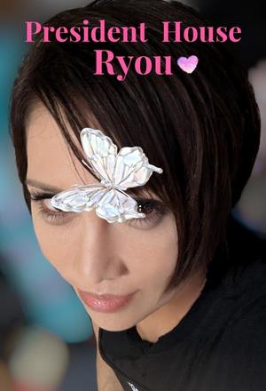 富永りょうの写メ日記｜プレジデントハウス 吉原大衆店ソープ