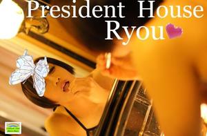 富永りょうの写メ日記｜プレジデントハウス 吉原大衆店ソープ