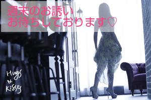 渡瀬琴音の写メ日記｜プレジデントハウス 吉原大衆店ソープ