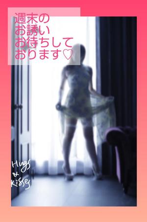 渡瀬琴音の写メ日記｜プレジデントハウス 吉原大衆店ソープ
