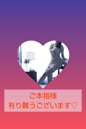 渡瀬琴音の写メ日記｜プレジデントハウス 吉原大衆店ソープ