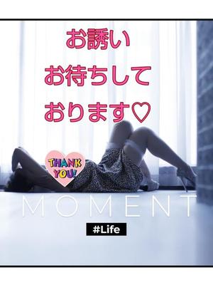 渡瀬琴音の写メ日記｜プレジデントハウス 吉原大衆店ソープ