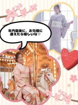 渡瀬琴音の写メ日記｜プレジデントハウス 吉原大衆店ソープ