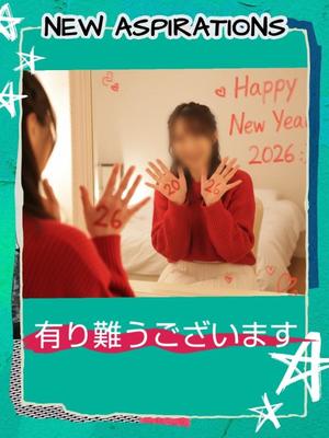 渡瀬琴音の写メ日記｜プレジデントハウス 吉原大衆店ソープ