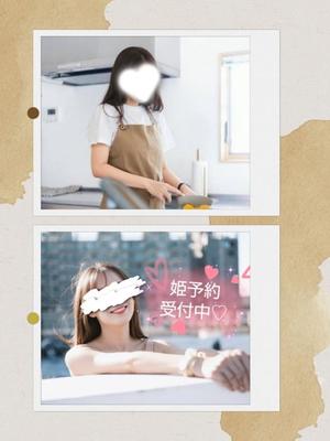 渡瀬琴音の写メ日記｜プレジデントハウス 吉原大衆店ソープ