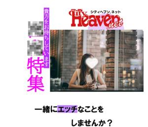 渡瀬琴音の写メ日記｜プレジデントハウス 吉原大衆店ソープ