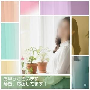 渡瀬琴音の写メ日記｜プレジデントハウス 吉原大衆店ソープ