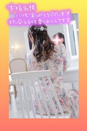 渡瀬琴音の写メ日記｜プレジデントハウス 吉原大衆店ソープ