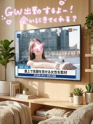 渡瀬琴音の写メ日記｜プレジデントハウス 吉原大衆店ソープ