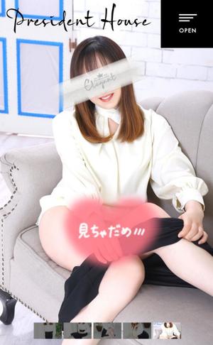 渡瀬琴音の写メ日記｜プレジデントハウス 吉原大衆店ソープ