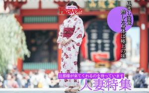渡瀬琴音の写メ日記｜プレジデントハウス 吉原大衆店ソープ