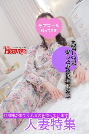 渡瀬琴音の写メ日記｜プレジデントハウス 吉原大衆店ソープ