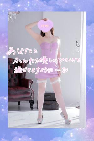 渡瀬琴音の写メ日記｜プレジデントハウス 吉原大衆店ソープ
