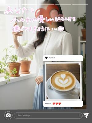 渡瀬琴音の写メ日記｜プレジデントハウス 吉原大衆店ソープ