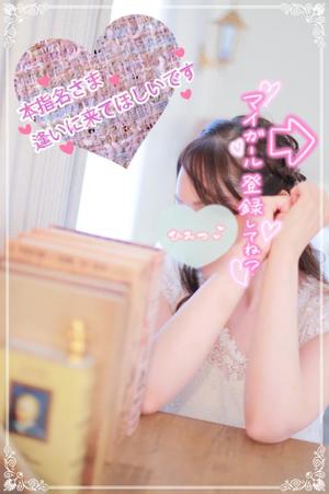 渡瀬琴音の写メ日記｜プレジデントハウス 吉原大衆店ソープ