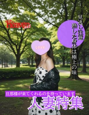 渡瀬琴音の写メ日記｜プレジデントハウス 吉原大衆店ソープ