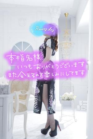 渡瀬琴音の写メ日記｜プレジデントハウス 吉原大衆店ソープ