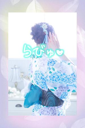 渡瀬琴音の写メ日記|プレジデントハウス 吉原大衆店ソープ
